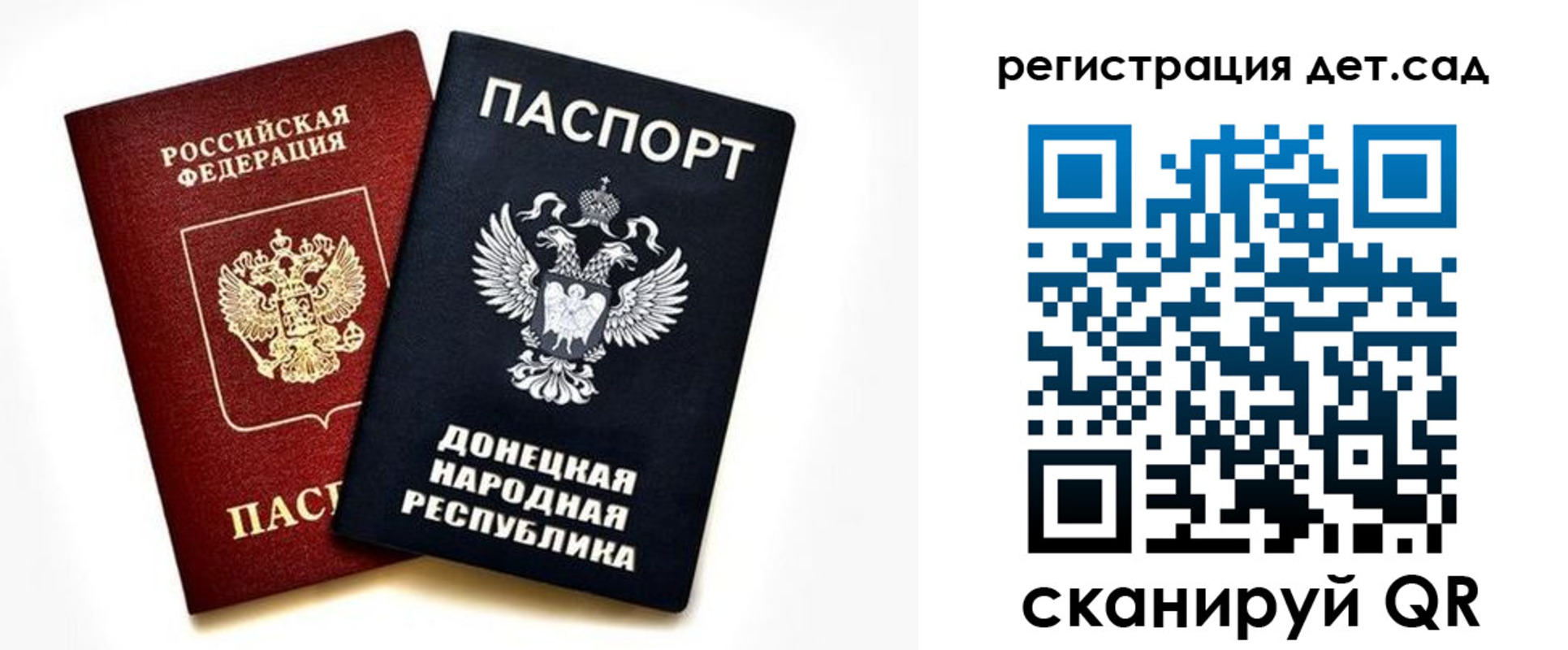прописка регистрация в Вятских Полянах