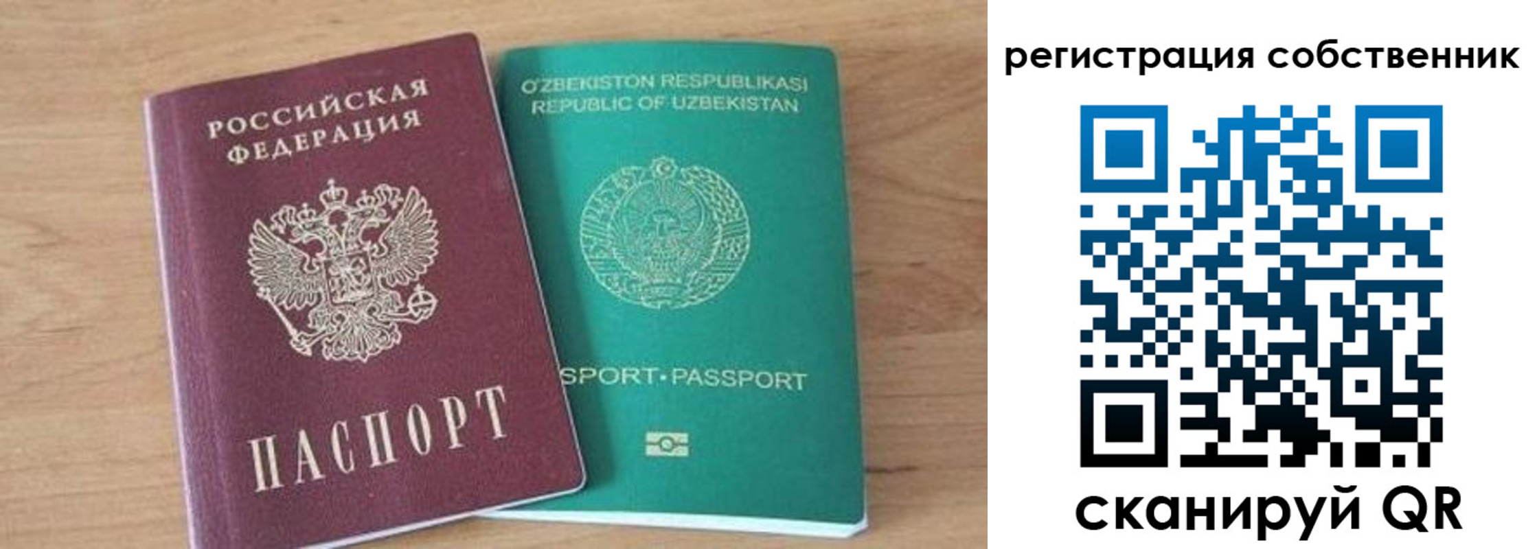 регистрация для школы в Вятских Полянах