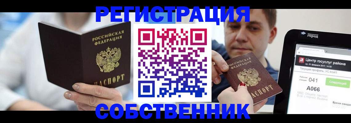 прописка поиск в Вятских Полянах