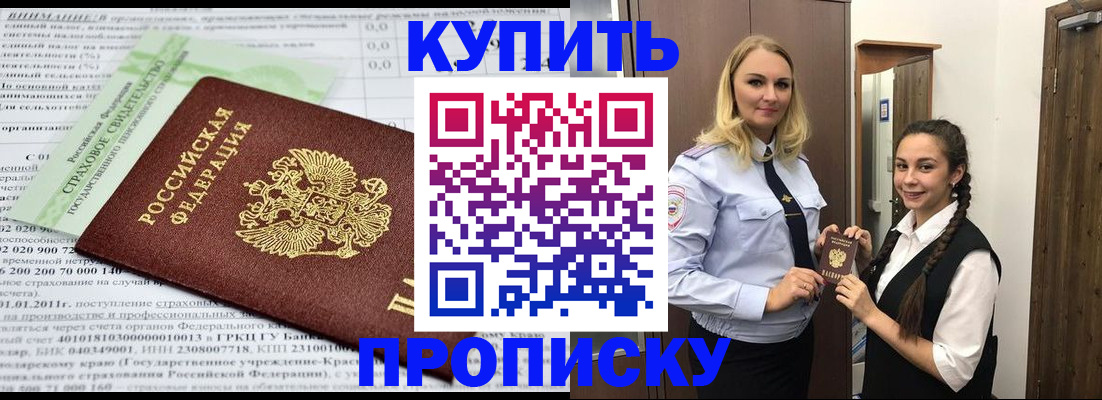 регистрация для школы в Вятских Полянах